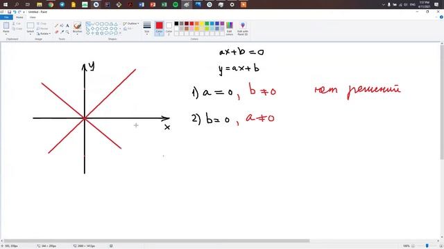 РЕШАЕМ ПРЕДПРОФЕССИОНАЛЬНЫЙ ЭКЗАМЕН | Android | ДЕМО 2021 смотреть онлайн