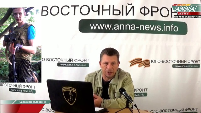 Новороссию защищают несгибаемые «железные» люди