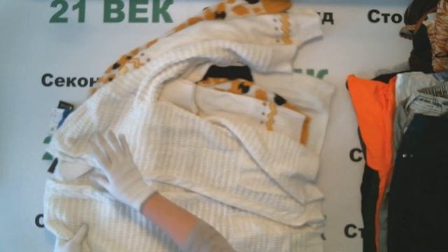 #6198 Сток взрослый C&A Германия цена 1000 руб за 1 кг. вес 18,6 кг./в лоте 66 шт./18600 руб/281 ру смотреть онлайн