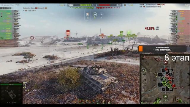 ОХОТА НА ЛИС! ● Марафон на CS-52 LIS/Стрим World of Tanks. 8 этап смотреть онлайн