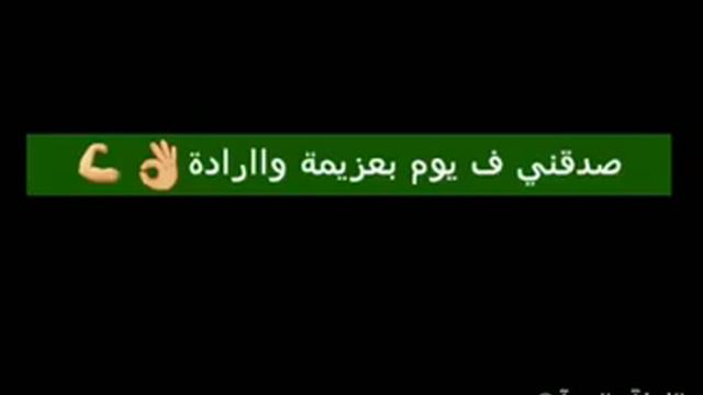 طلعت حرب راجع تانى|تقدر💪✌