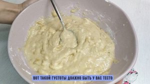 БАНАНОВЫЕ КЕКСЫ | Что приготовить из перезревших бананов?