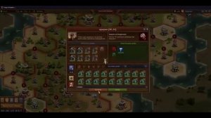 Forge of Empires - GvG, Автобой,  раскрыт секрет!!!