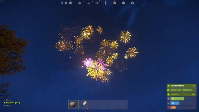 Firework! смотреть онлайн