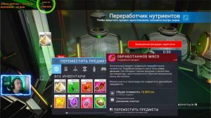 ? No Man's Sky кулинарный гайд №1? [ #strm #greengluks ]