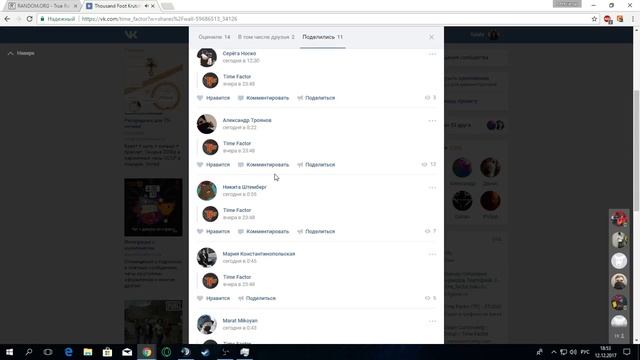 играю миксы на FastCup.NET смотреть онлайн