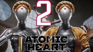 Парк Культуры в Atomic Heart #2