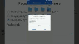 Как скачать гта сан андреас мод много денег на андроид