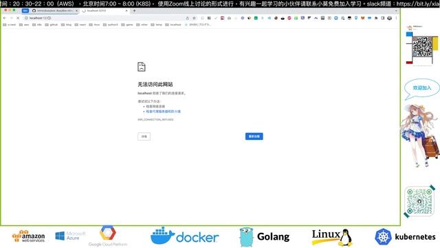 2021-09-20 k8s命令大全之port-forward смотреть онлайн