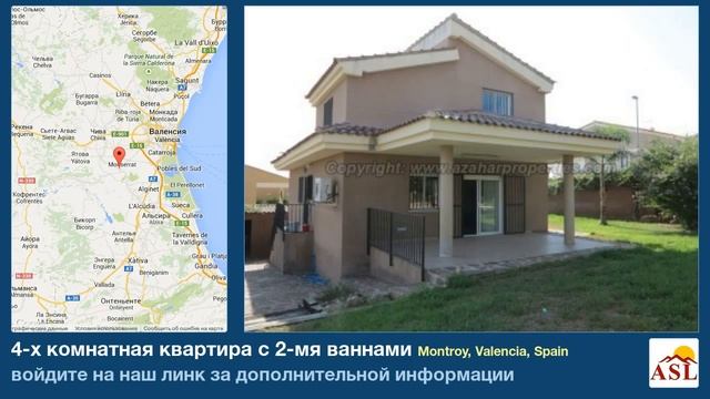 4-х комнатная квартира аренда с 2-мя ваннами в Montroy, Valencia смотреть онлайн