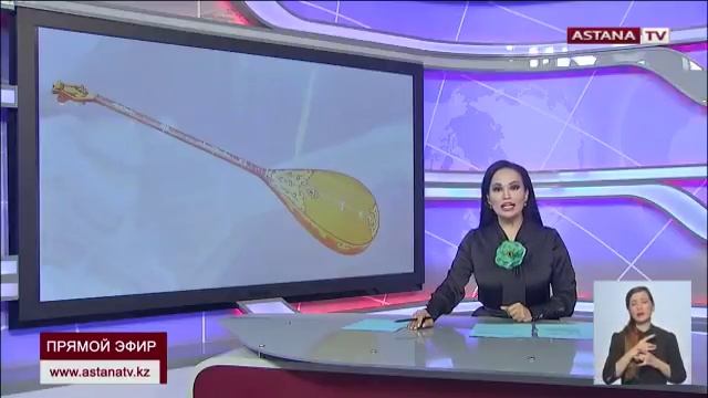 В Казахстане учрежден новый праздник смотреть онлайн