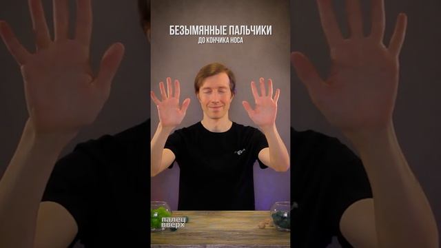 Пальчиковая гимнастика для развития мозга и координации движений «КНОПКА»