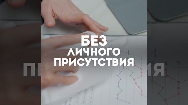 Цифровизация 2023