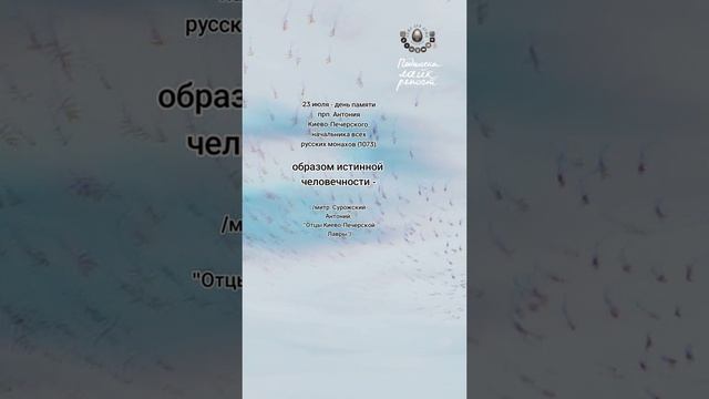 Кем они были...