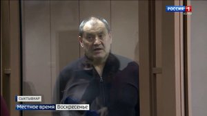 Арест министра внутренних по Республике Коми