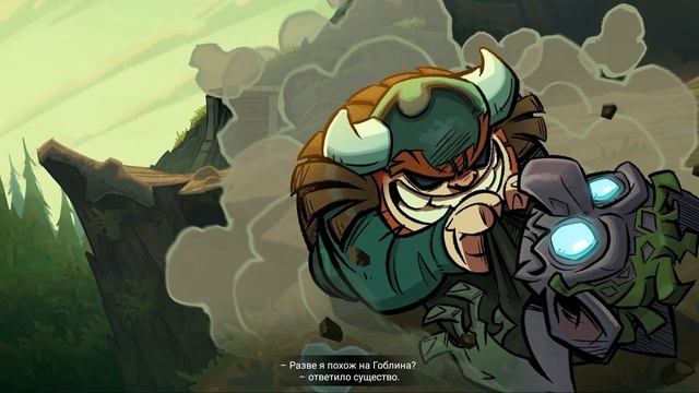 Оддмар. Прохождение, часть 3. Викинг против тролля! Oddmar. Part 3. Adventures of the viking! Troll