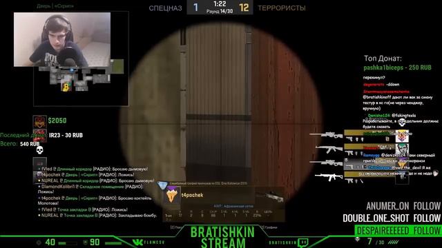 ЗАБАВНЫЕ МОМЕНТЫ СТРИМА #15