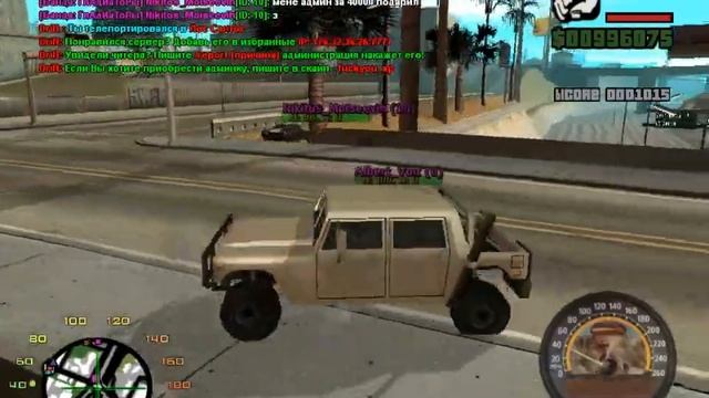 Дрочим сервер самп читами смотреть онлайн