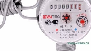 Счетчик воды VALTEC VLF-R-I 80 мм универсальный импульсный