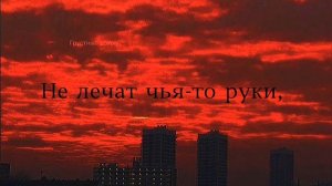 Vspak - Я просто устал. (с текстом)