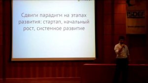 Как построить продуктовую SaaS компанию с нуля без внешних денег