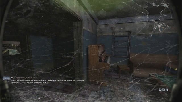 Мертвый город (S.T.A.L.K.E.R. Anomaly) #2 смотреть онлайн