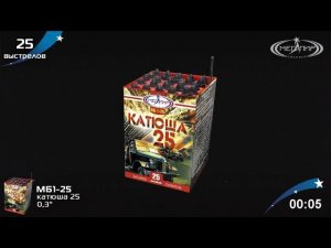 Батарея салютов Мегапир Катюша 25 МБ1-25