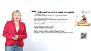 Название: ДОД НОЦ «Юридические технологии»