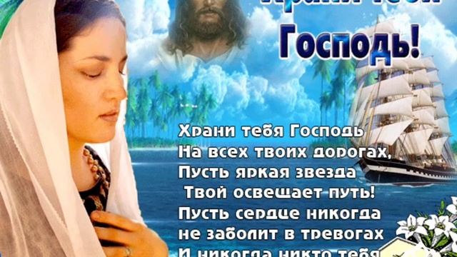 Родительская суббота ! Песня - Помолимся за родителей !