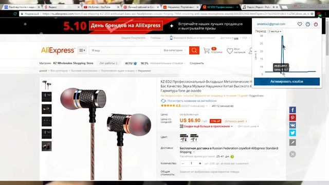 КАК ВЫВЕСТИ китайца НА ЧИСТУЮ ВОДУ смотреть онлайн