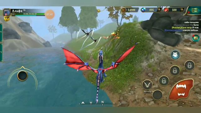 Wolf Tales ПОЛУЧИЛ ДРАКОНА!🐉🔥 смотреть онлайн