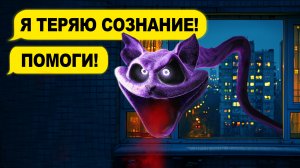 ЗАЧЕМ КЭТНЭП ЭТО СДЕЛАЛ СО МНОЙ! (Переписка, Чат Переписки, Личные переписки, Страшилка)