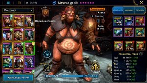 Raid Shadow Legends Рейд Мачеха War Mother описание обзор гайд таланты 2020