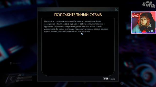 Prey #14 | Никто не пройдет | смотреть онлайн