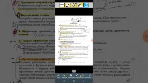 Сканер в телефоне