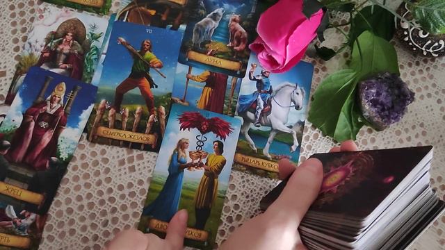 Будет ли развод в браке на будущее? (Вопрос молодой женщины) Таро смотреть онлайн