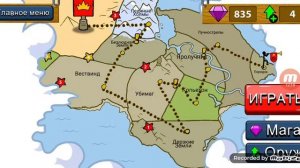 Как получить много сундуков и кристалов в stick war legasy(без разних дополнений)