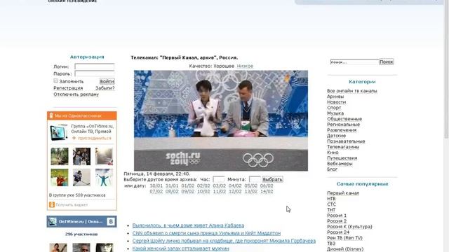 смотрим нужную нам телепередачу в удобное для нас время )) видеоинструкция для OnTVtime.ru