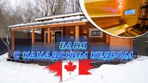 Баня Ukko 6х7 м с большой террасой
