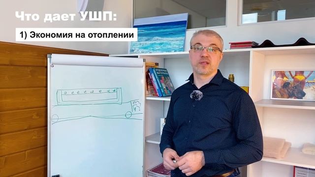 УШП лучший фундамент для каркасного дома?! ? Сколько стоит УШП в 2022 году  ? Колосов Хауз
