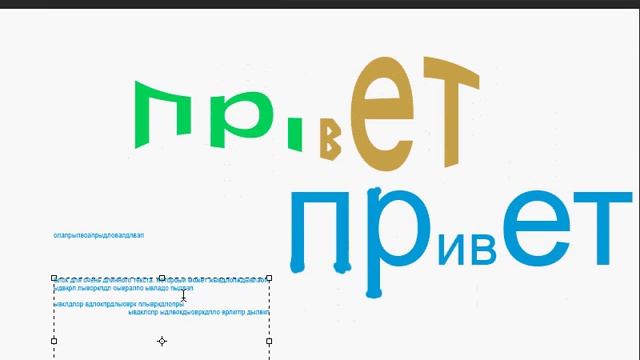 PS.30 Знакомство с текстовыми инструментами в Adobe Photoshop