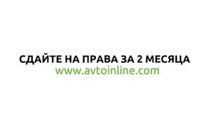 Скачать симулятор вождения автомобиля псков