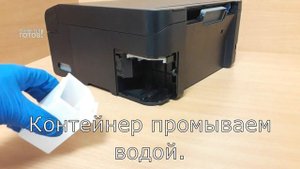 Замена памперса принтера Epson L3100, L3101, L3150, L5190, L1100 Инструкция.