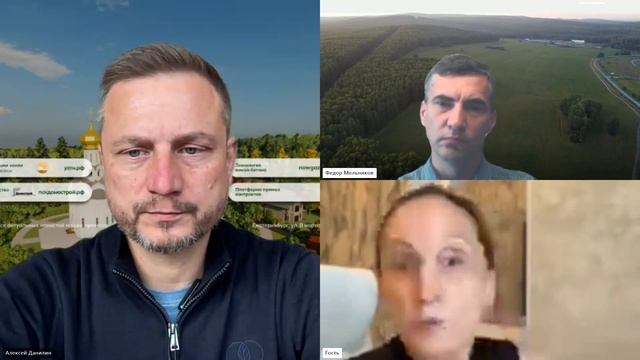 Брифинг Семейные Традиции 12.10.2023 смотреть онлайн