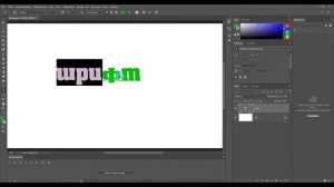 Фотошоп как очень просто поменять размер шрифта