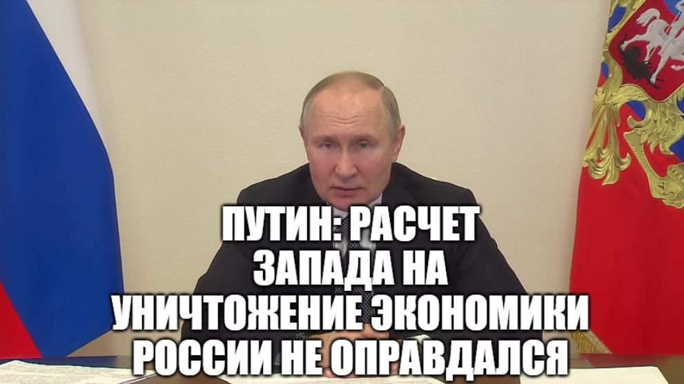 Заседание совета по стратегическому развитию и национальным проектам 15 декабря 2022