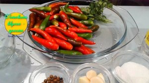 Как Я мариную ОСТРЫЙ СТРУЧКОВЫЙ ПЕРЕЦ .Простой и Проверенный РЕЦЕПТ Заготовки/#irinashparko