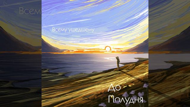 Врать себе смотреть онлайн