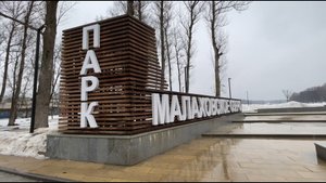 Очистка Малаховского озера: этапы работ, сроки завершения