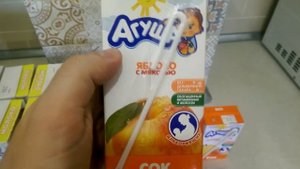 Молочная кухня для беременных и кормящих матерей в Москве. Что Вы можете получить